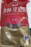 秋林里道斯中华老字号 哈尔滨红肠1.1kg/袋 量贩装 东北特产 休闲零食 实拍图