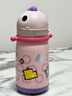 babycare儿童保温杯婴儿吸管水杯水壶不锈钢保温杯上学450ml-新旧款混发 实拍图