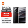 小米（MI）Redmi Note 14 Pro+ 16+512 子夜黑 第三代骁龙7s 6200mAh大电量 红米5G手机【赠话费券】国家补贴 实拍图