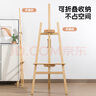 得力（deli）松木画架入门款素描画架油画架子写生便携折叠画架专用儿童礼物年会展会73911 实拍图