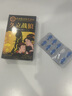 时敢当男性补肾壮阳药早泄用手过度肾虚肾亏生精敏感射精快持久增大增粗 一盒男士速效勃起延莳小钢炮保健品海外男科营养雄风药 中老年正品黑金刚生殖海绵体前列腺成人性计生情趣用品 实拍图