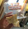 三只松鼠手撕面包1.2kg礼盒装 学生早餐面包代餐休闲零食团购送礼礼盒糕点 实拍图