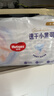 好奇（Huggies）铂金装小桃裤成长裤XL96片(12-17kg)加大号尿不湿【透爽散热】 实拍图