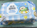 洁柔小鹦鹉湿厕纸80抽湿巾纸湿厕亲肤清爽速干无酒精配卷纸超市同款 实拍图