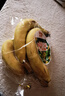 黄胖子进口香蕉650g 实拍图