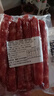 广式江门腊肠250g/包 生鲜腊味猪肉广东特产香肠风干广味传统风味 广式江门腊肠250g*1包 实拍图