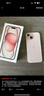 Apple/苹果 iPhone 15 (A3092) 128GB 粉色 支持移动联通电信5G 双卡双待手机 实拍图