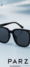 帕森（PARZIN）偏光太阳镜 范丞丞款男女通用潮搭眼镜开车防晒驾驶墨镜男PZ92120 实拍图