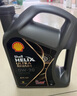 壳牌（Shell）机油全合成机油5w-30(5w30) API SP级 4L 都市光影版 京东养车 实拍图