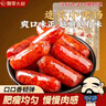 飘零大叔特级迷你烤香肠300g休闲零食猪肉火腿肠网红熟食美食 实拍图