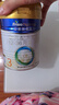 美素佳儿（Friso）皇家幼儿配方奶粉 3段（1-3岁幼儿适用）400g 乳铁蛋白（新国标） 实拍图