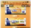 妙洁 厚劲点断式保鲜袋 中号650只 塑料食品袋 实拍图