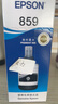 爱普生（EPSON）T8591 黑色墨水瓶 （适用M105/M205/L605/L655/L1455） 实拍图