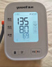 鱼跃（Yuwell）大屏旗舰电子血压计690CR家用血压仪医用高精准血压测量仪器老人 实拍图