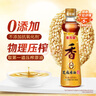 金龙鱼纯芝麻香油 400ml【一级】凉拌 调味 烹饪 火锅 调味油 玻璃瓶 实拍图