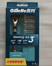 吉列剃须刀手动 锋速3 刮胡刀手动京东自营旗舰店  男士实用礼物 3层刀片 1刀架6刀头+50g剃须膏 非吉利 实拍图