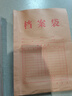 齐心（COMIX）50只装175gA4竖式牛皮纸档案袋侧款3cm文件袋/资料袋标书合同文件票据袋 办公文具EA6023 实拍图