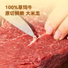 京东京造【10包】轻食原切酱卤牛肉500g 牛肉熟食 牛肉健身代餐即食 实拍图