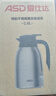 爱仕达保温壶大容量家用暖水壶保温瓶304不锈钢热水壶2L 实拍图