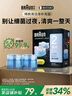 博朗（BRAUN）官方正品剃须刀配件CCR2清洁液2盒装（适用博朗清洁中心通用）杀菌清洁 实拍图