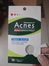 曼秀雷敦（Mentholatum）乐肤洁隐形痘痘贴遮瑕抗痘祛痘日夜双效52片吸脓隐形女生约会神器 实拍图