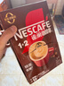 雀巢（Nestle）【樊振东同款】1+2特浓低糖*速溶咖啡三合一冲调饮品90条1170g 实拍图