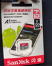 闪迪（SanDisk）64GB TF（MicroSD）内存卡 A1 U1 C10 至尊高速移动版存储卡 读速140MB/s 手机平板游戏机内存卡 实拍图
