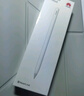 HUAWEI M-Pencil 套装 平板创作笔 华为手写笔 星闪技术超低时延 雪域白 实拍图