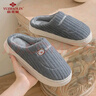 俞兆林（YUZHAOLIN）棉拖鞋男女冬季居家保暖棉拖鞋 YG307 实拍图