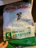 皇家狗粮 成犬狗粮 犬粮 宠物小型犬 PR27 全价犬粮≥10月2KG 实拍图
