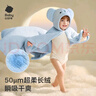 babycare婴儿浴巾暖绒洗澡巾带帽斗篷光暖黑科技发热款-埃及考拉105*105cm 实拍图