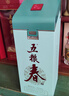 五粮液股份 五粮春 名门春 浓香型白酒 52度 500mL 单瓶装年货送礼 实拍图