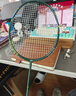李宁（LI-NING）羽毛球拍雷霆小钢炮全碳素进攻型超轻高磅单拍深墨绿4U 已穿线 实拍图