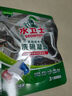 水卫士洗碗机专用洗碗凝珠 洗碗机洗涤剂闪电珠 试用装12g*3颗水卫仕36g 实拍图