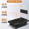 搬运宝折叠小推车拉货平板车双钢管500斤70x47cm手推车拉车拖车BYB-1700 实拍图