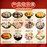 喜得佳火锅食材套餐3斤装 关东煮潮汕手打牛肉丸子鱼丸部队火锅丸料烧烤 实拍图