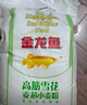 金龙鱼 面粉 高筋粉 高筋麦芯小麦粉20斤 家用包子饺子馒头饼手擀面 实拍图