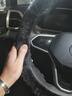 迪加伦 羊毛方向盘套皮毛一体冬季汽车内饰用品把套宝马奥迪奔驰保时捷路虎大众丰田本田福特标致 炭灰色 实拍图