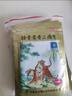 羚锐 壮骨麝香止痛膏10贴*10袋 祛风湿 活血止痛 用于风湿关节 肌肉酸痛 扭伤 实拍图