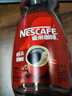 雀巢（Nestle）咖啡醇品速溶美式黑咖啡粉0糖0脂*燃减运动健身200g 实拍图