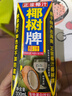 椰树牌 正宗椰子汁  330ml*24盒整箱装  植物蛋白饮料  实拍图