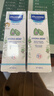 妙思乐（Mustela）儿童面霜婴儿秋冬保湿滋润面霜40ml*2 儿童保湿面霜法国进口 实拍图