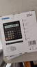 卡西欧(CASIO)超宽计算器DH-12-BK黑色无声 12位双电源  专业计算系列 实拍图