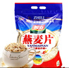 智力即食燕麦片2000g/袋高膳食纤维谷物代餐澳洲燕麦无额外添加白砂糖 实拍图