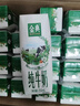 伊利【18天新鲜直达】金典纯牛奶250ml*16盒3.6g乳蛋白 礼盒装  实拍图