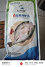 仙泉湖三去白蕉海鲈鱼1斤/条净膛冷冻刺少肉厚珠海特产500g生鲜食材 实拍图