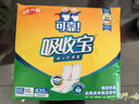 可靠（COCO）吸收宝成人护理垫2XL60片 80*90cm 加大隔尿垫产褥垫一次性床垫 实拍图