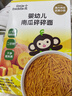 小皮（Little Freddie）婴儿南瓜碎碎面条175g 婴幼儿营养细短面 宝宝辅食面条6月+ 实拍图