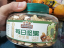 三只松鼠罐装每日坚果纯坚果500g  核桃腰果休闲零食品混发 送礼节日礼物 实拍图