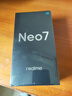 realme【国家补贴】真我Neo7 天玑9300+ 7000mAh大电池 6000nit护眼电竞直屏 智能手机 16+1TB星舰 实拍图